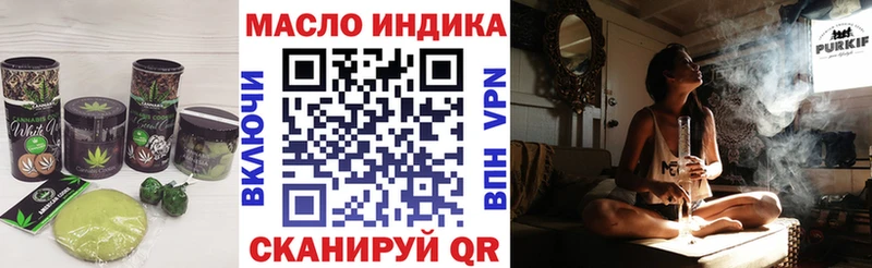 Еда ТГК марихуана Тайшет