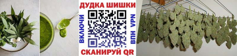 Печенье с ТГК марихуана  Купить где  Тайшет 