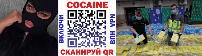 Купить где  Тайшет  Cocaine 98% 