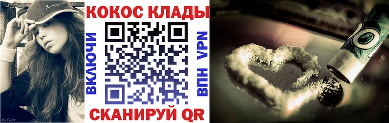 КОКАИН FishScale Тайшет