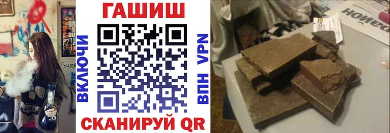 ГАШИШ хэш Тайшет