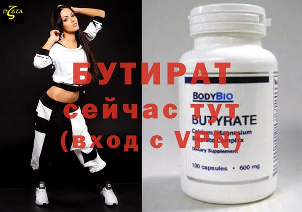 2c-b Бородино