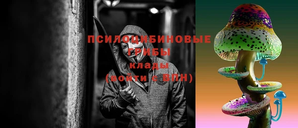 мескалин Белоозёрский