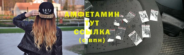 мдма Беломорск