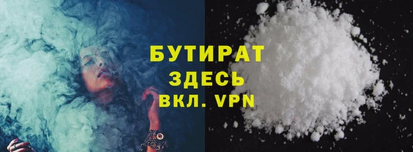 мескалин Белоозёрский