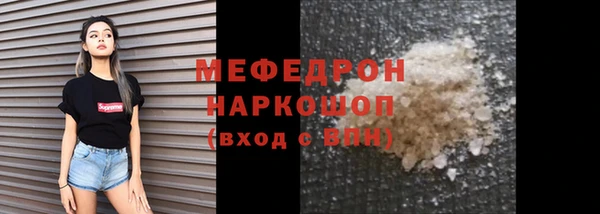 мескалин Белоозёрский