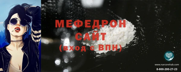 мескалин Белоозёрский