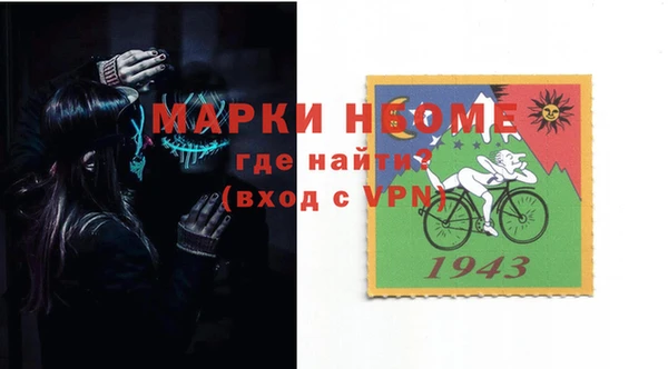 мдма Беломорск