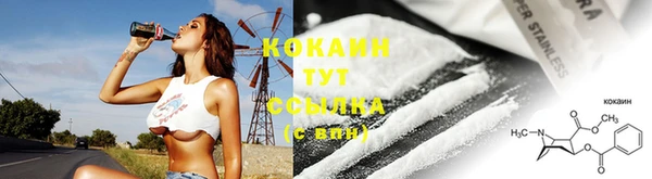 герыч Белокуриха