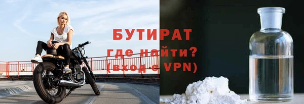 дистиллят марихуана Богородицк
