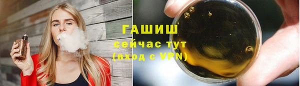 кокаин VHQ Богородск