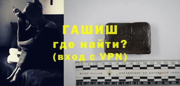 мескалин Белоозёрский