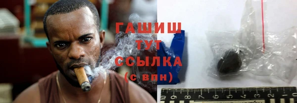 кокаин VHQ Богородск