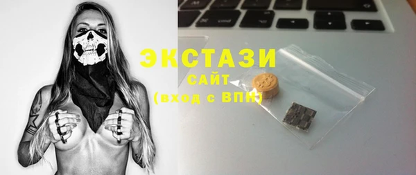 ГАЛЛЮЦИНОГЕННЫЕ ГРИБЫ Богданович