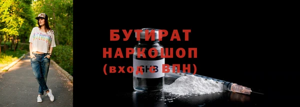 мдма Беломорск