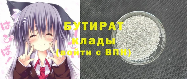 кокаин VHQ Богородск