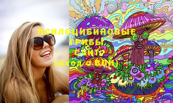 мдма Беломорск