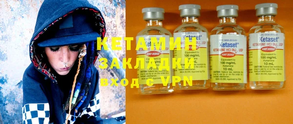 мескалин Белоозёрский