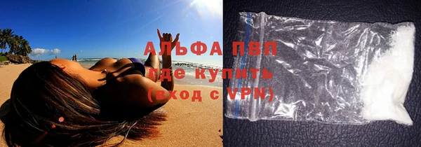 кокаин VHQ Богородск
