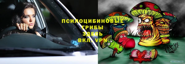мескалин Белоозёрский