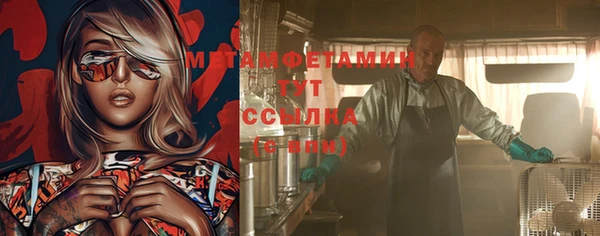 прущий лед Бугульма