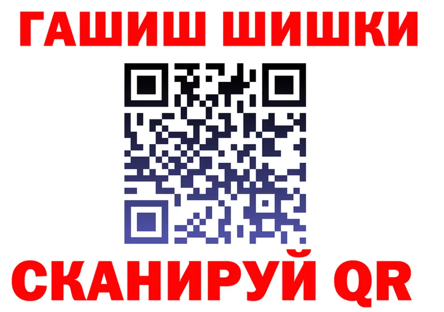 A-PVP Crystall вход площадка OMG Тайшет