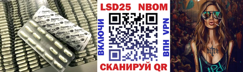 ЛСД экстази кислота  Купить где  Тайшет 