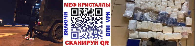 Меф мука Купить где Тайшет