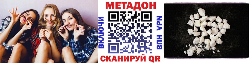 Метадон мёд  Купить  Тайшет 