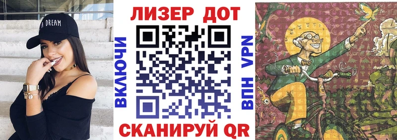 Марки NBOMe 1,5мг  Купить  Тайшет 