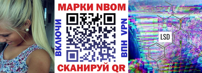 Наркотические марки 1,8мг Тайшет