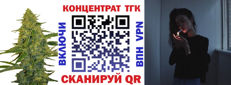 Купить  Тайшет  Дистиллят ТГК гашишное масло 